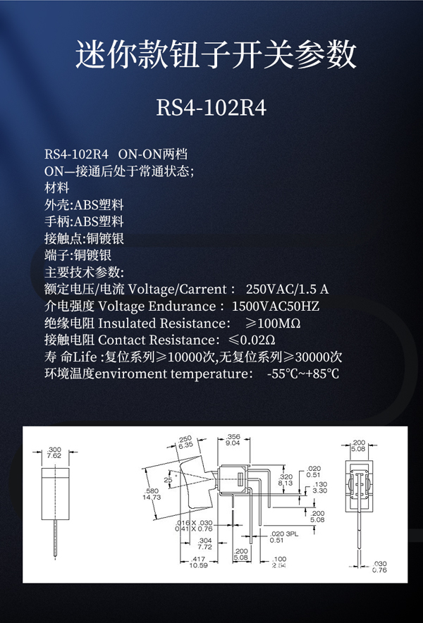 尺寸參數電路圖