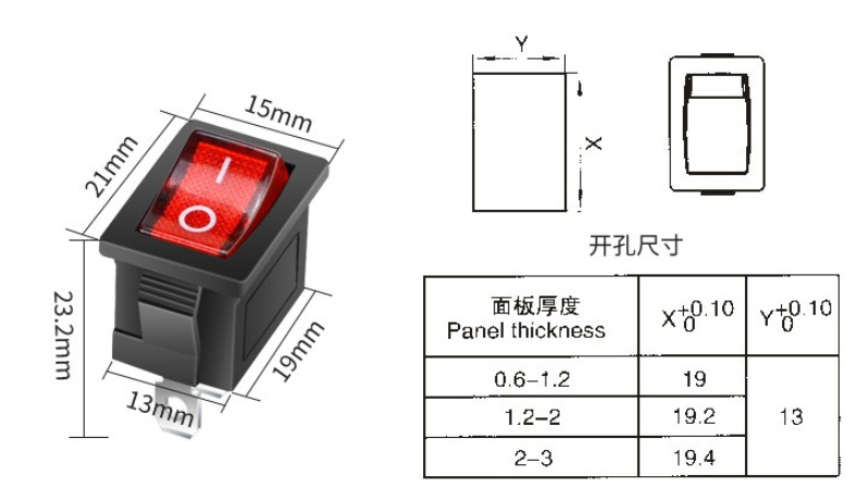 船型開關尺寸