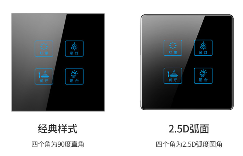 觸碰開關